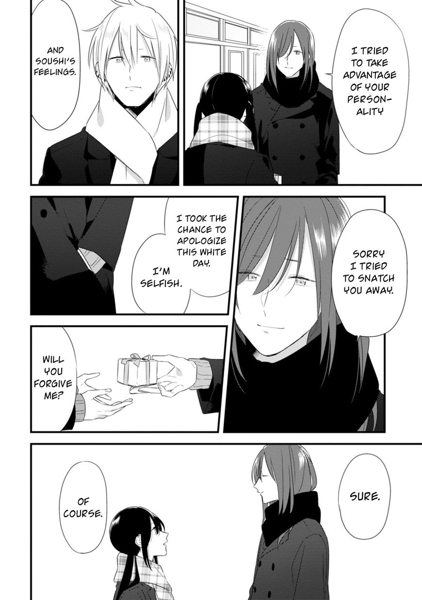 Soushi Souai (Liberum) Chapter 27 page 25 - Chapter 27