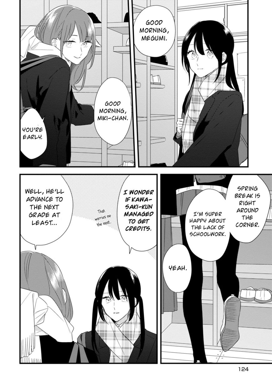 Soushi Souai (Liberum) Chapter 27 page 3 - Chapter 27