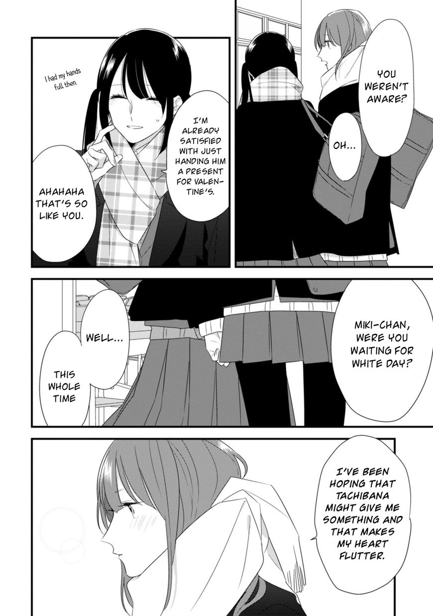 Soushi Souai (Liberum) Chapter 27 page 5 - Chapter 27