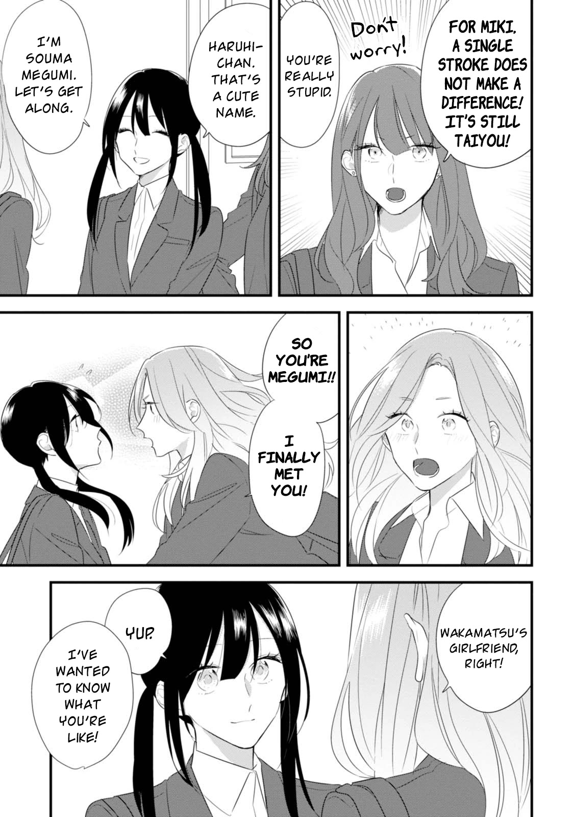 Soushi Souai (Liberum) Chapter 28 page 10 - Chapter 28: Advancement