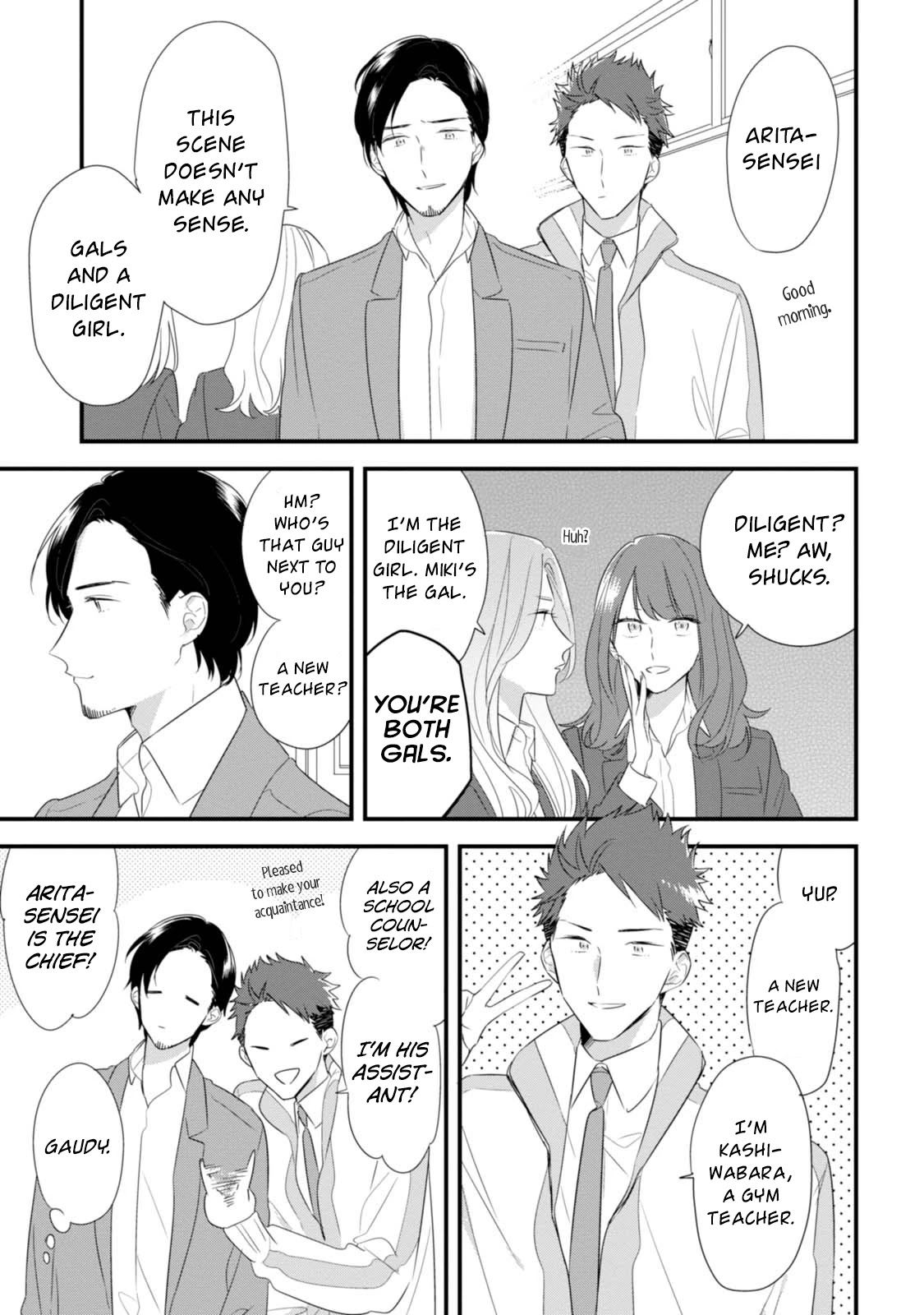 Soushi Souai (Liberum) Chapter 28 page 14 - Chapter 28: Advancement