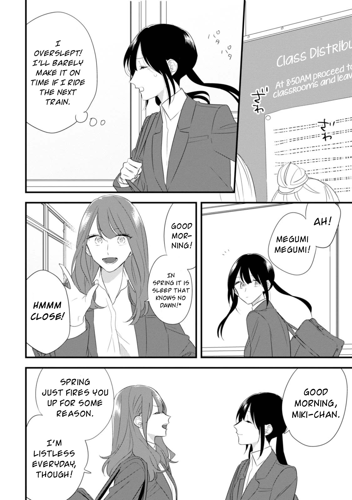Soushi Souai (Liberum) Chapter 28 page 7 - Chapter 28: Advancement