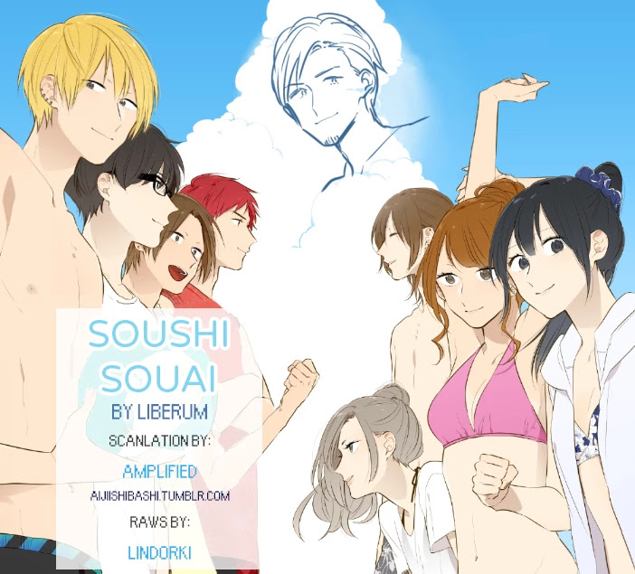 Soushi Souai (Liberum) Chapter 29 page 1 - Chapter 29: Going to School