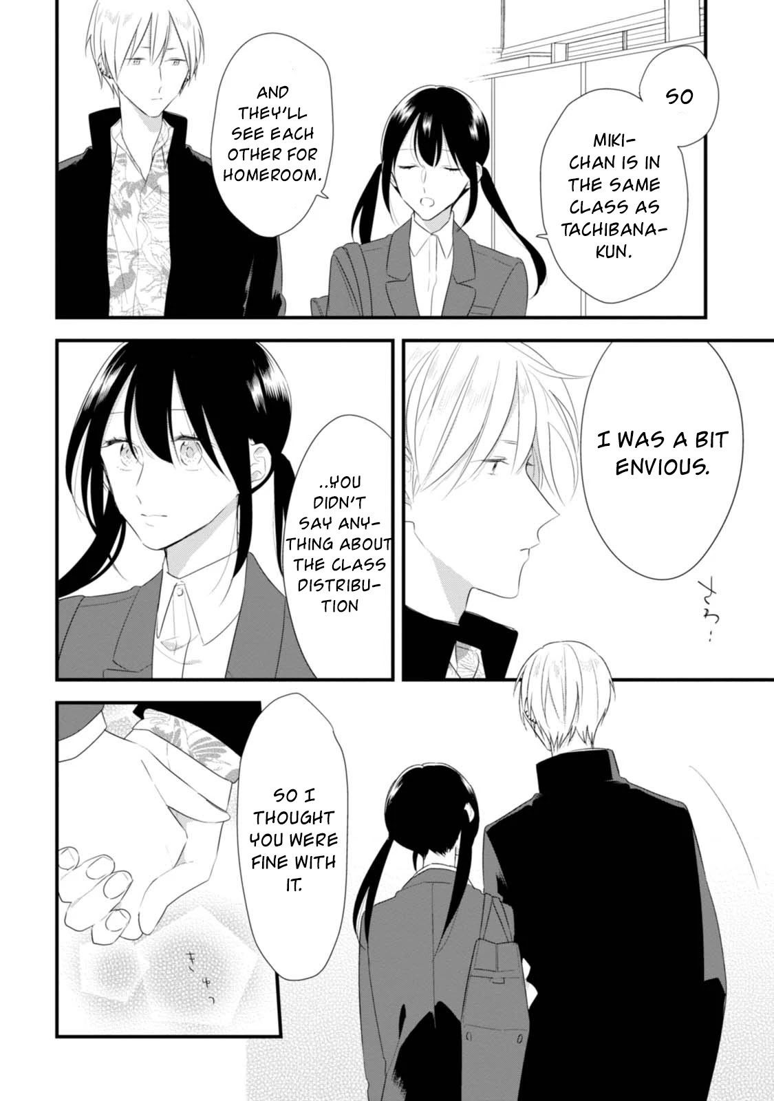 Soushi Souai (Liberum) Chapter 29 page 13 - Chapter 29: Going to School