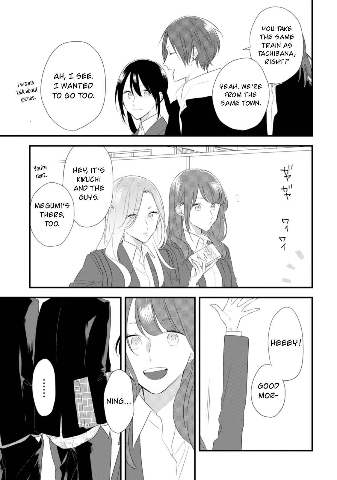 Soushi Souai (Liberum) Chapter 29 page 16 - Chapter 29: Going to School