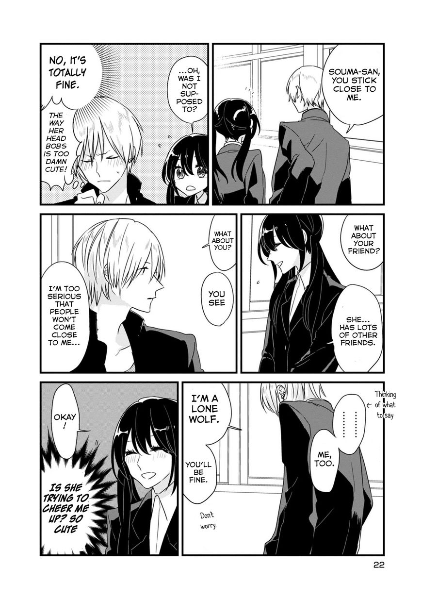 Soushi Souai (Liberum) Chapter 3 page 7 - Chapter 3 : Should We Go Out?