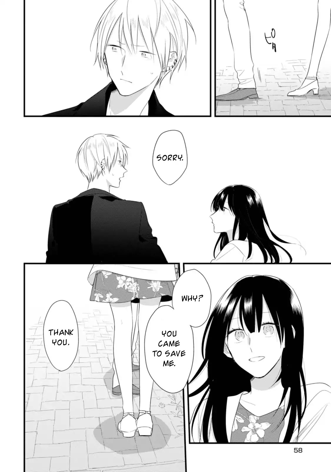 Soushi Souai (Liberum) Chapter 30 page 18 - Chapter 30: Holiday Date