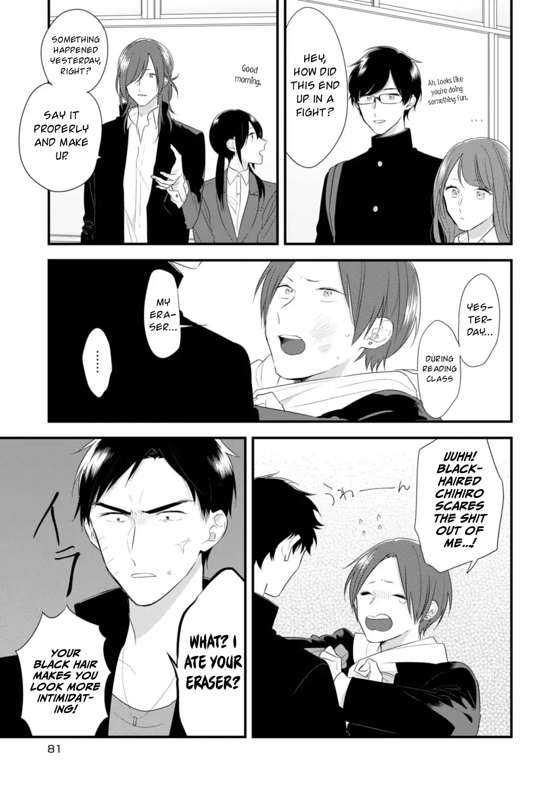 Soushi Souai (Liberum) Chapter 31 page 12 - Chapter 31: Trivial Matter