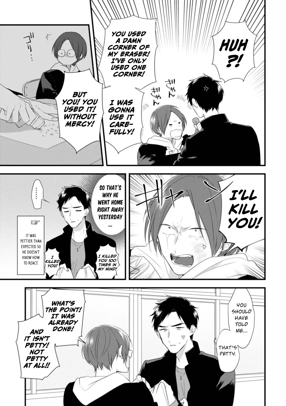Soushi Souai (Liberum) Chapter 31 page 14 - Chapter 31: Trivial Matter