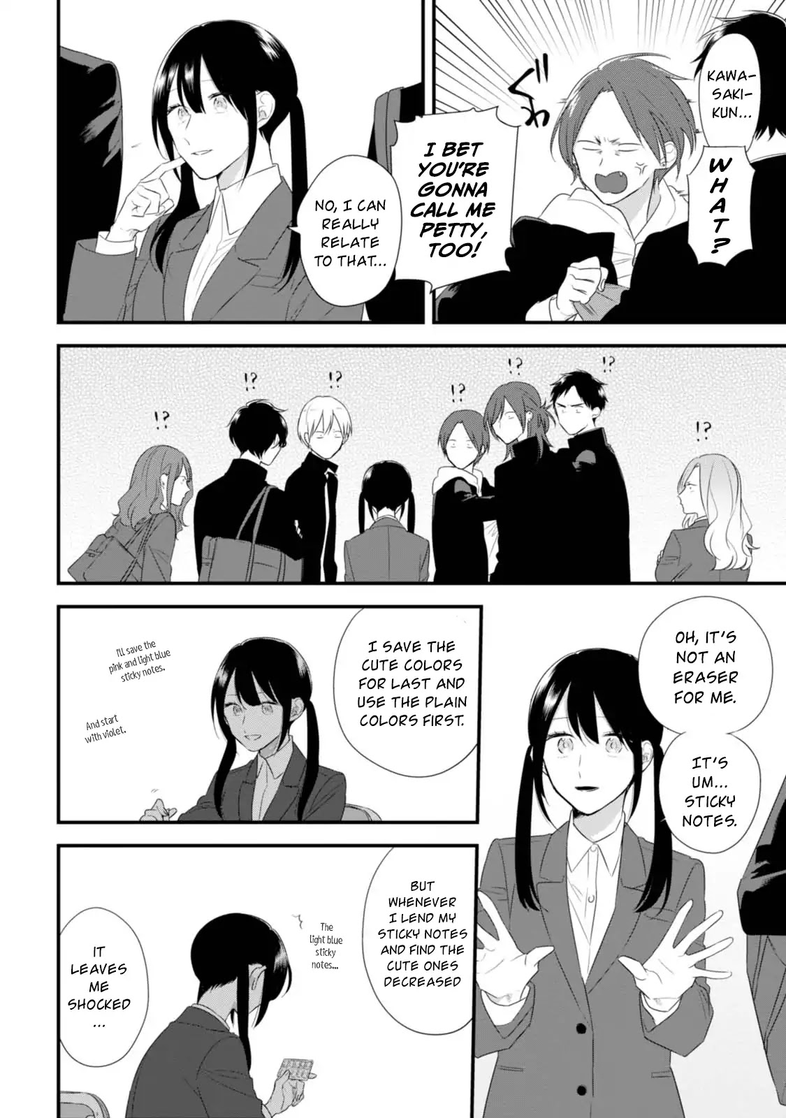 Soushi Souai (Liberum) Chapter 31 page 15 - Chapter 31: Trivial Matter