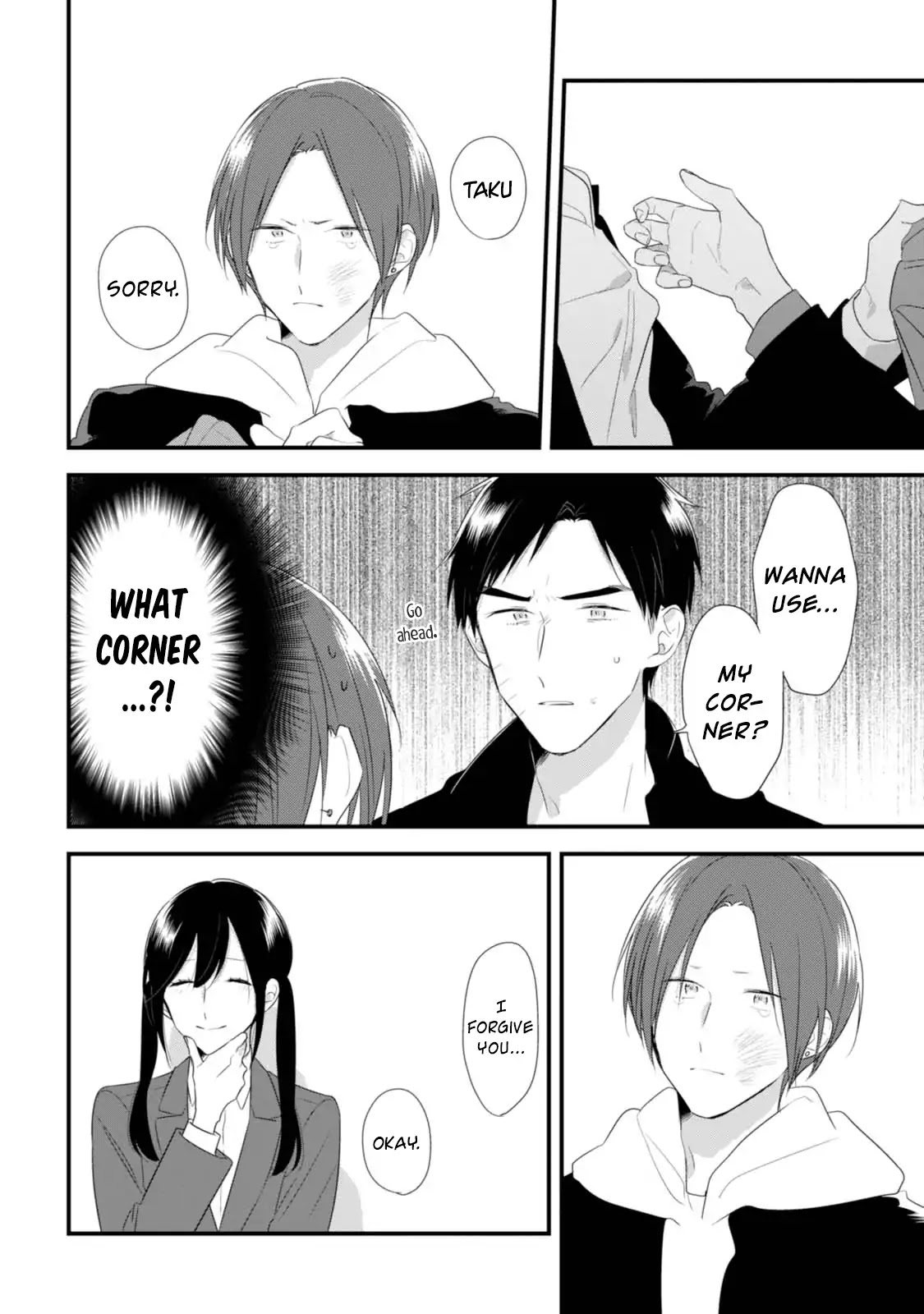 Soushi Souai (Liberum) Chapter 31 page 17 - Chapter 31: Trivial Matter