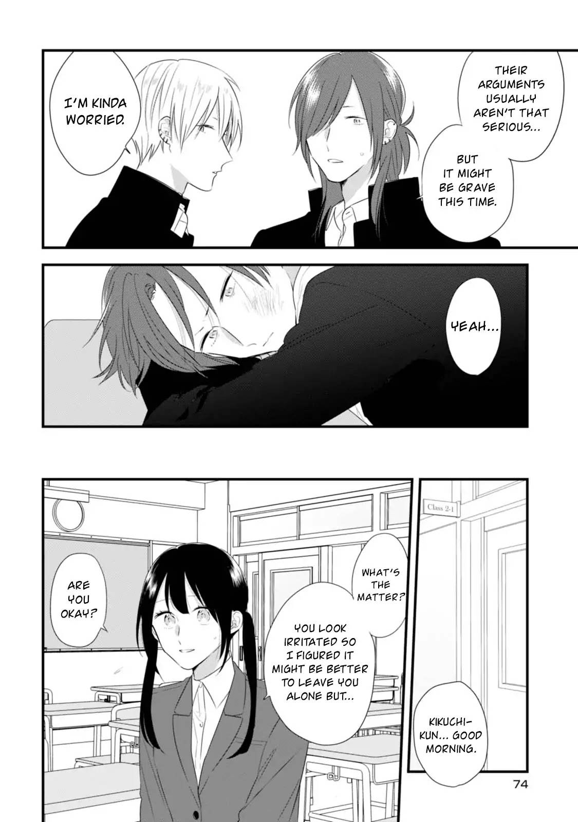 Soushi Souai (Liberum) Chapter 31 page 5 - Chapter 31: Trivial Matter