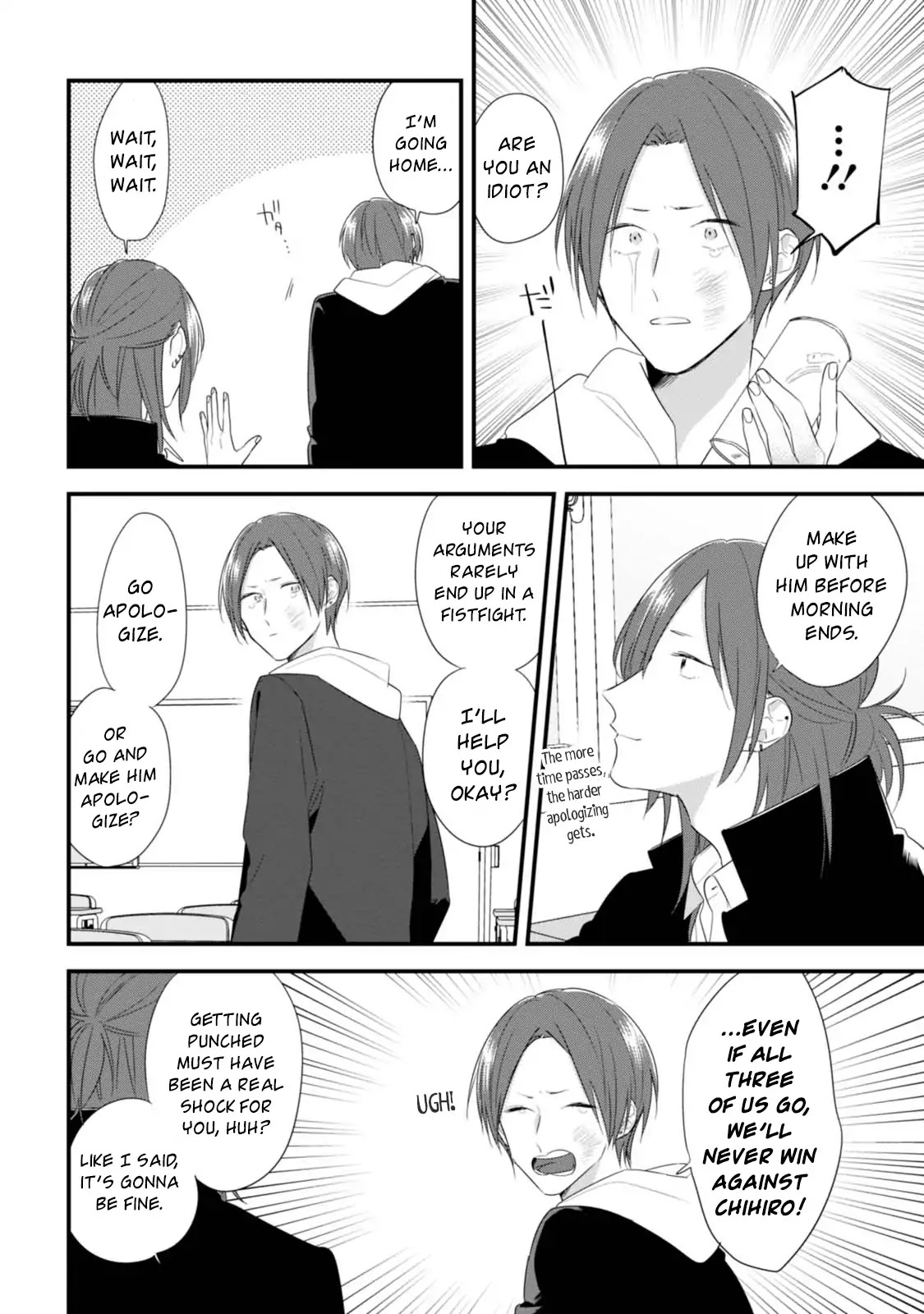 Soushi Souai (Liberum) Chapter 31 page 9 - Chapter 31: Trivial Matter