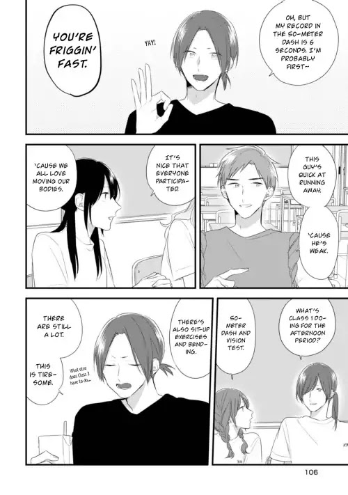 Soushi Souai (Liberum) Chapter 32 page 15 - Chapter 32: Physical Fitness Test