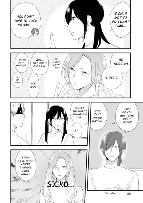 Soushi Souai (Liberum) Chapter 32 page 17 - Chapter 32: Physical Fitness Test
