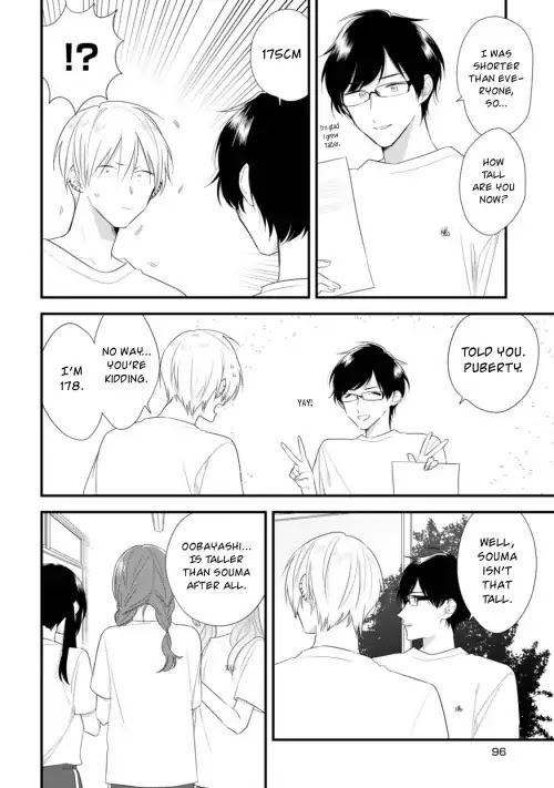 Soushi Souai (Liberum) Chapter 32 page 5 - Chapter 32: Physical Fitness Test