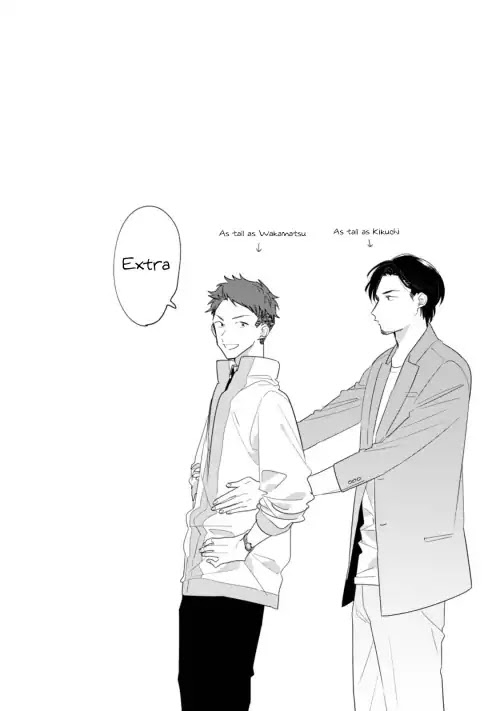 Soushi Souai (Liberum) Chapter 33.5 page 2 - Chapter 33.5: Extra