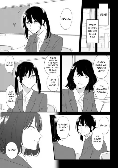 Soushi Souai (Liberum) Chapter 33.5 page 5 - Chapter 33.5: Extra