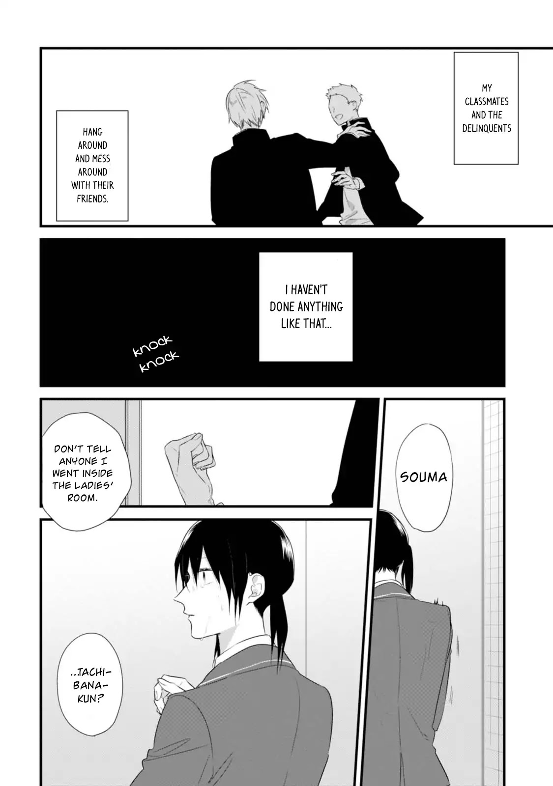 Soushi Souai (Liberum) Chapter 33 page 21 - Chapter 33: Souma Megumi