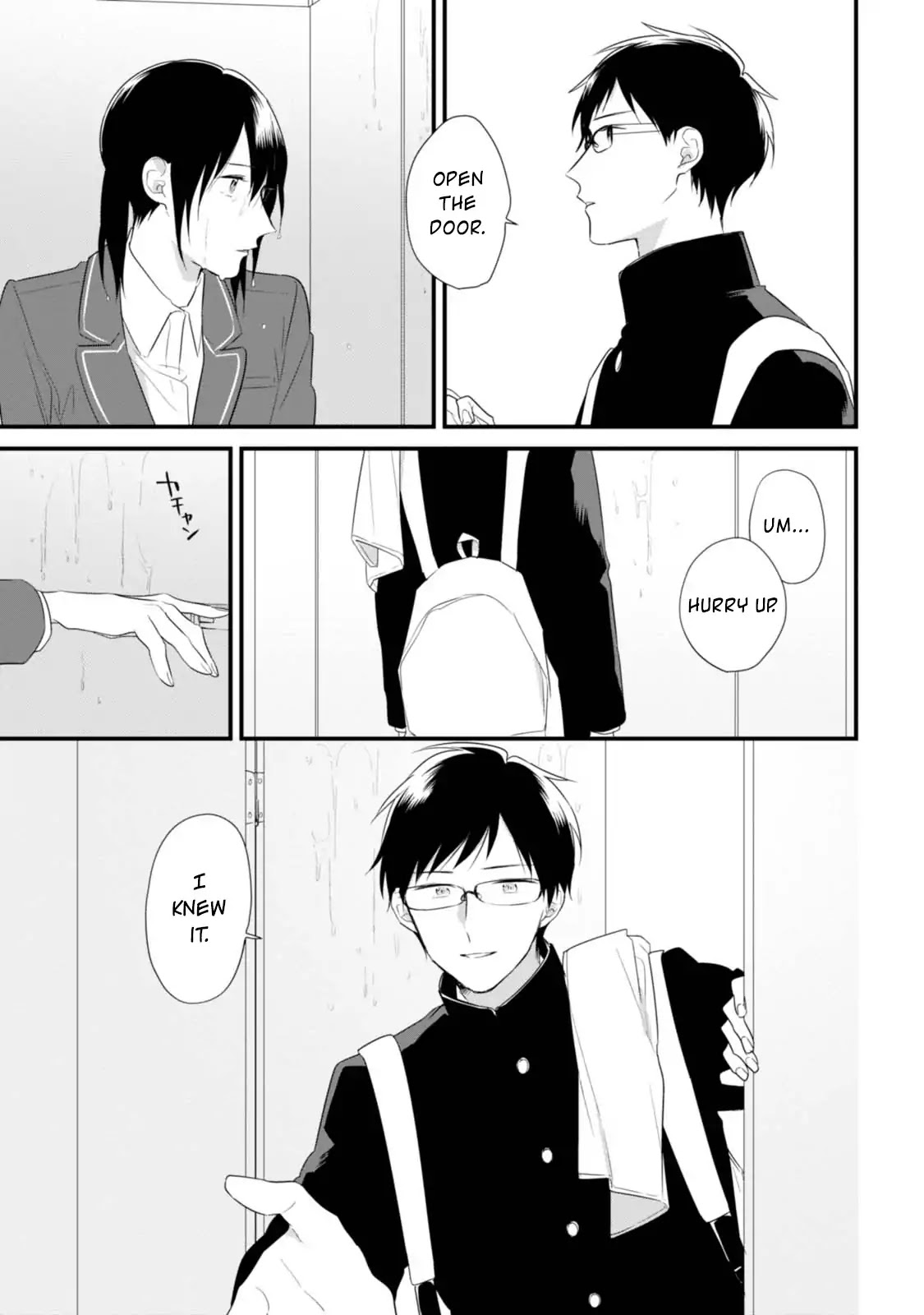 Soushi Souai (Liberum) Chapter 33 page 22 - Chapter 33: Souma Megumi