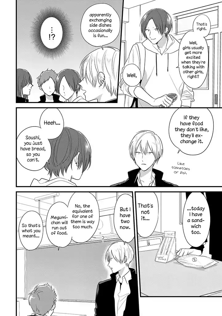 Soushi Souai (Liberum) Chapter 34 page 14 - Chapter 34: Exchanging Side Dishes