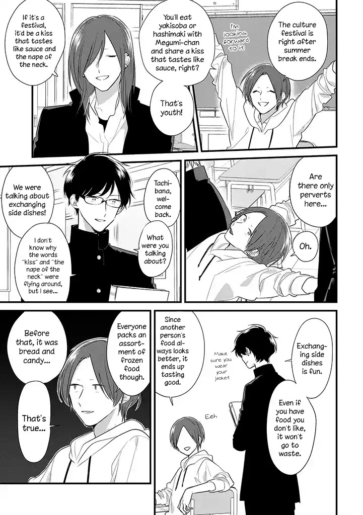 Soushi Souai (Liberum) Chapter 34 page 17 - Chapter 34: Exchanging Side Dishes