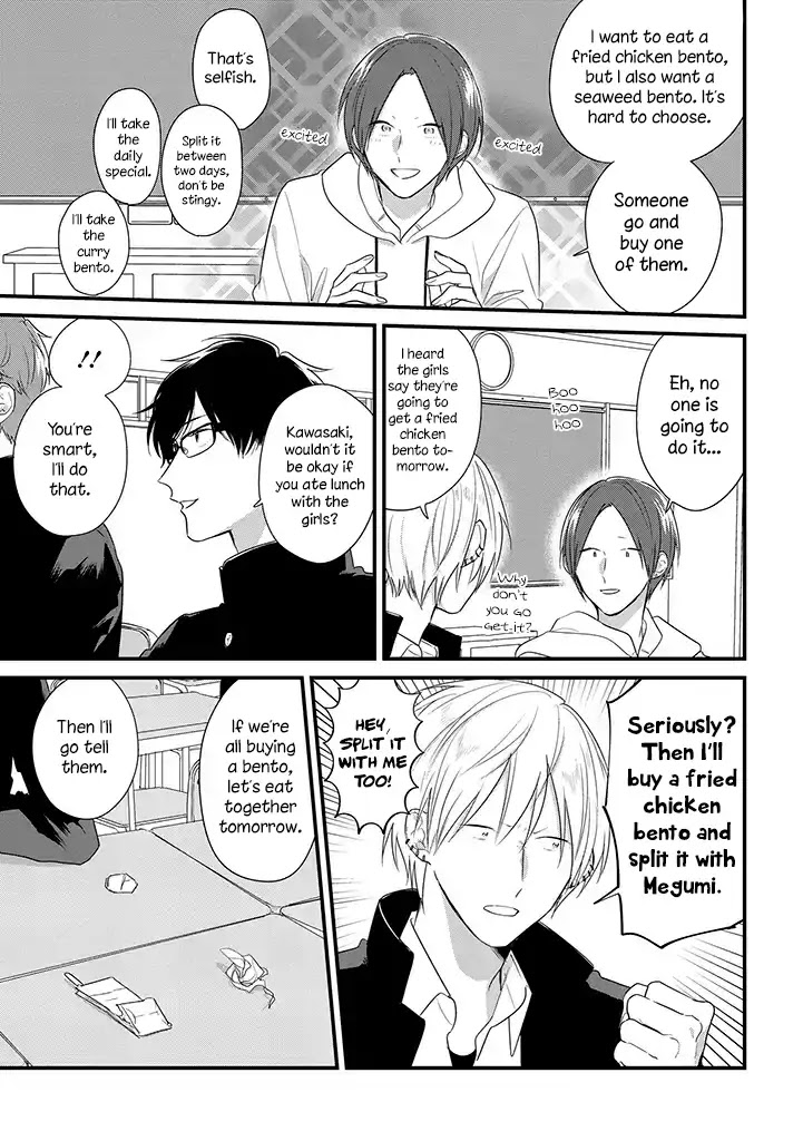 Soushi Souai (Liberum) Chapter 34 page 19 - Chapter 34: Exchanging Side Dishes