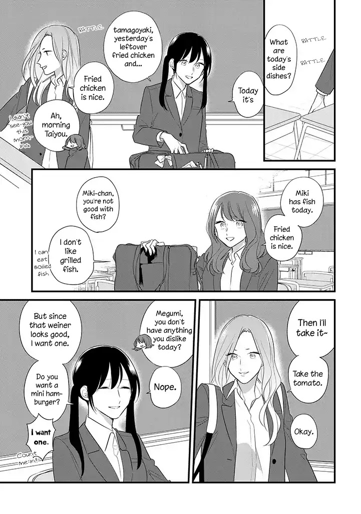 Soushi Souai (Liberum) Chapter 34 page 7 - Chapter 34: Exchanging Side Dishes
