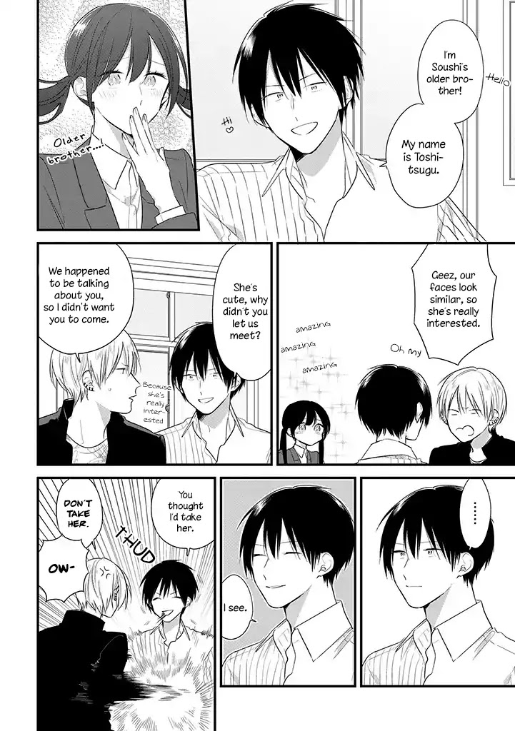 Soushi Souai (Liberum) Chapter 35 page 17 - Chapter 35: Black-Haired Older Brother