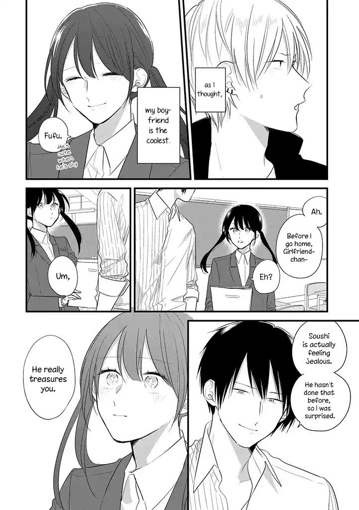 Soushi Souai (Liberum) Chapter 35 page 19 - Chapter 35: Black-Haired Older Brother