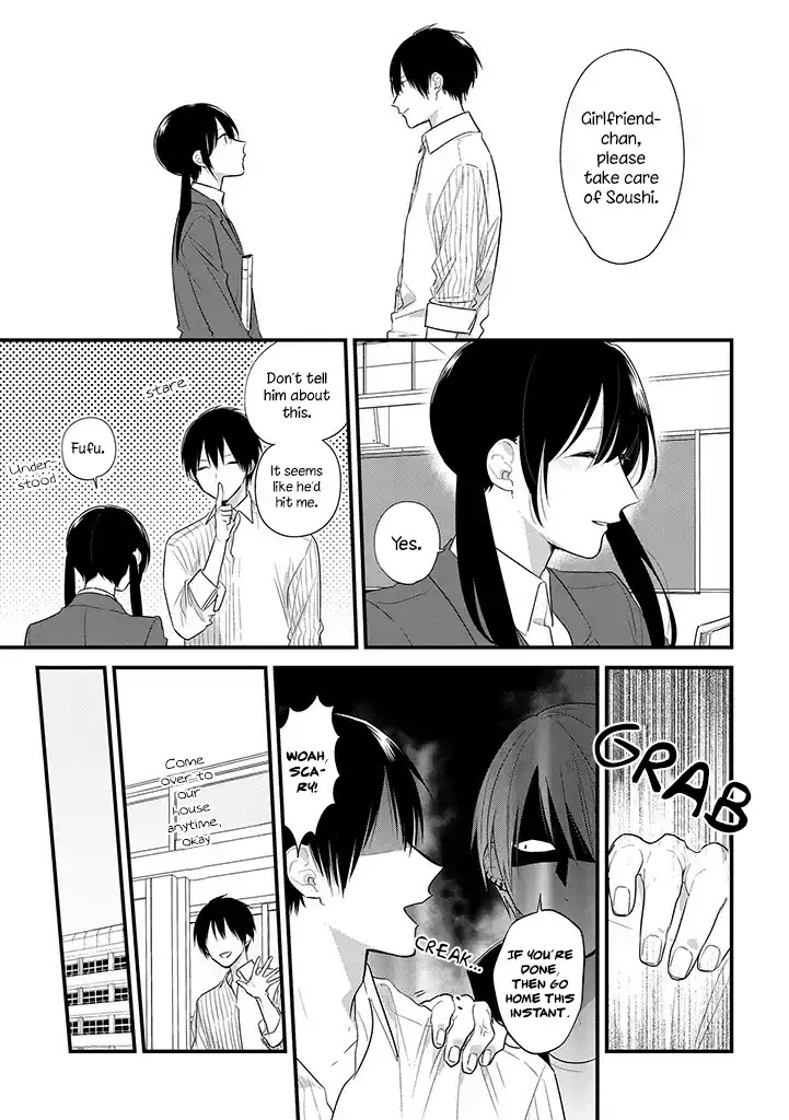 Soushi Souai (Liberum) Chapter 35 page 20 - Chapter 35: Black-Haired Older Brother