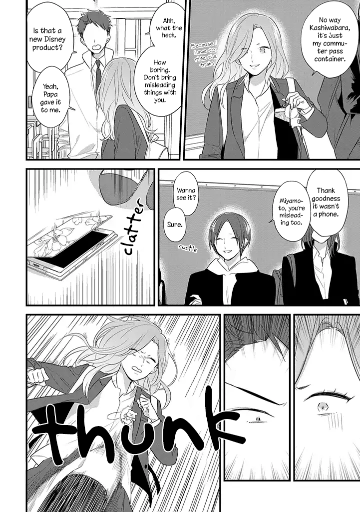Soushi Souai (Liberum) Chapter 36 page 11 - Chapter 36: Smartphone Confiscation
