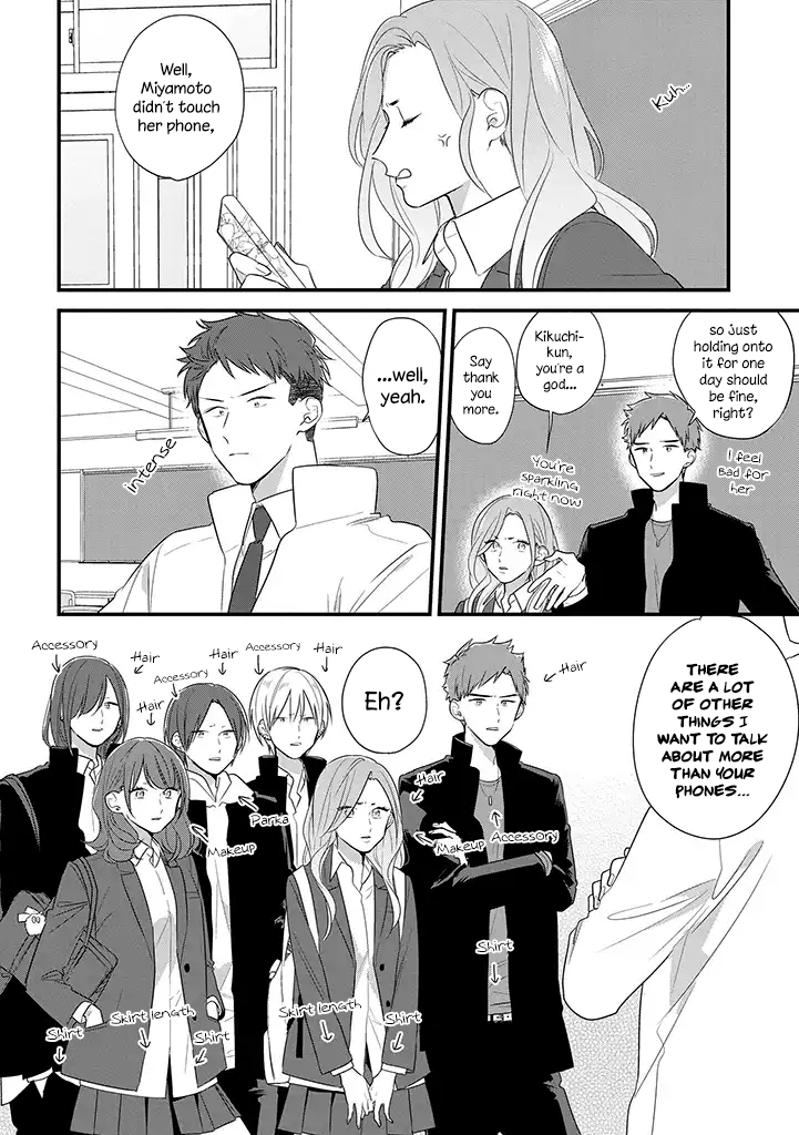 Soushi Souai (Liberum) Chapter 36 page 13 - Chapter 36: Smartphone Confiscation
