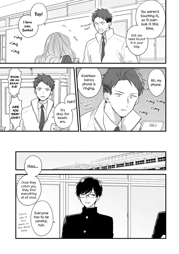 Soushi Souai (Liberum) Chapter 36 page 14 - Chapter 36: Smartphone Confiscation
