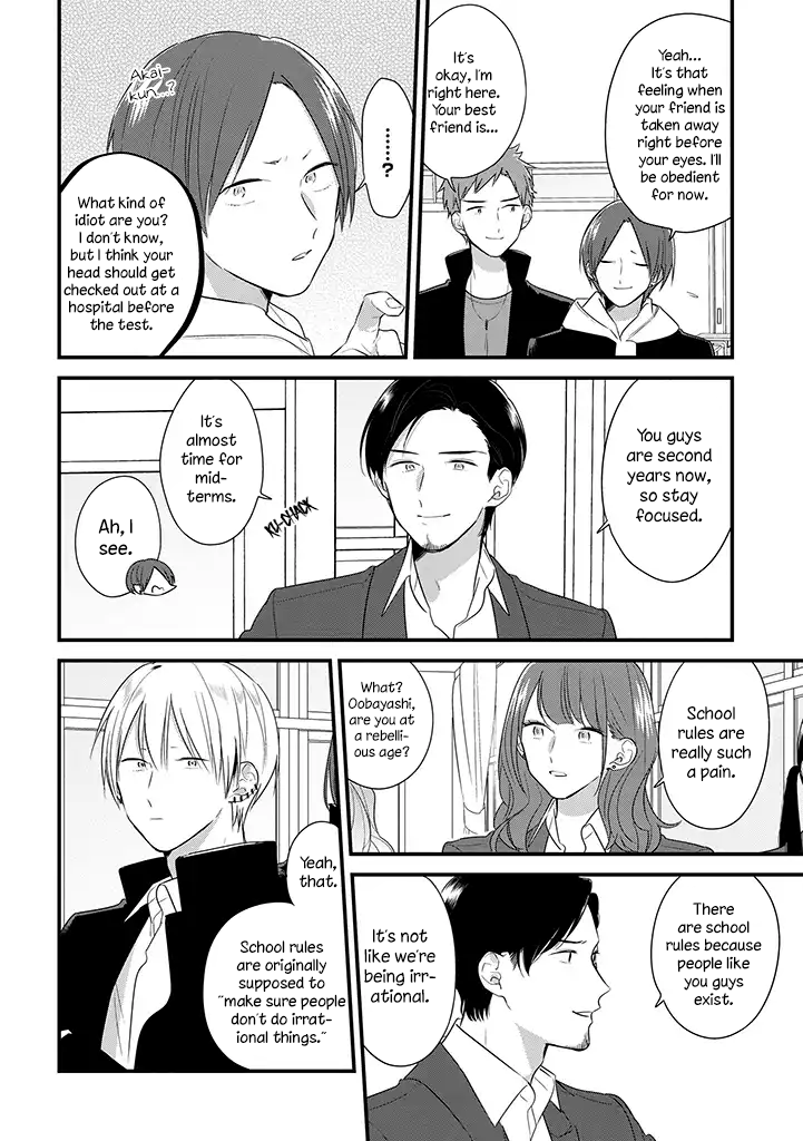 Soushi Souai (Liberum) Chapter 36 page 15 - Chapter 36: Smartphone Confiscation