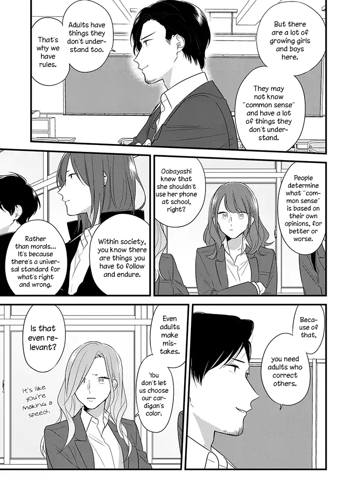 Soushi Souai (Liberum) Chapter 36 page 16 - Chapter 36: Smartphone Confiscation