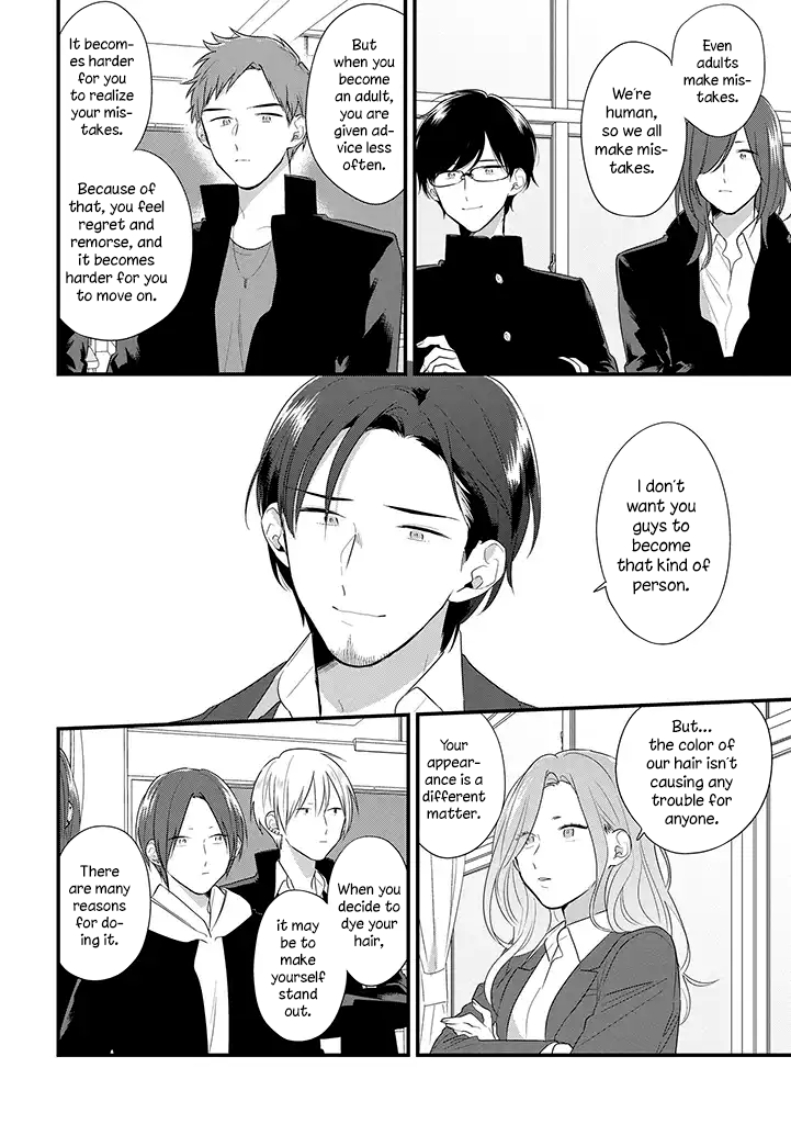 Soushi Souai (Liberum) Chapter 36 page 17 - Chapter 36: Smartphone Confiscation