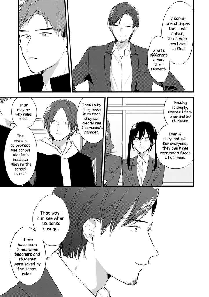 Soushi Souai (Liberum) Chapter 36 page 18 - Chapter 36: Smartphone Confiscation