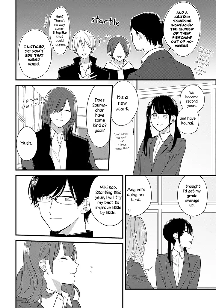 Soushi Souai (Liberum) Chapter 36 page 19 - Chapter 36: Smartphone Confiscation