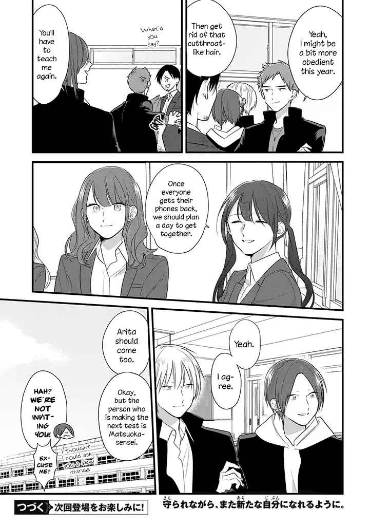 Soushi Souai (Liberum) Chapter 36 page 20 - Chapter 36: Smartphone Confiscation