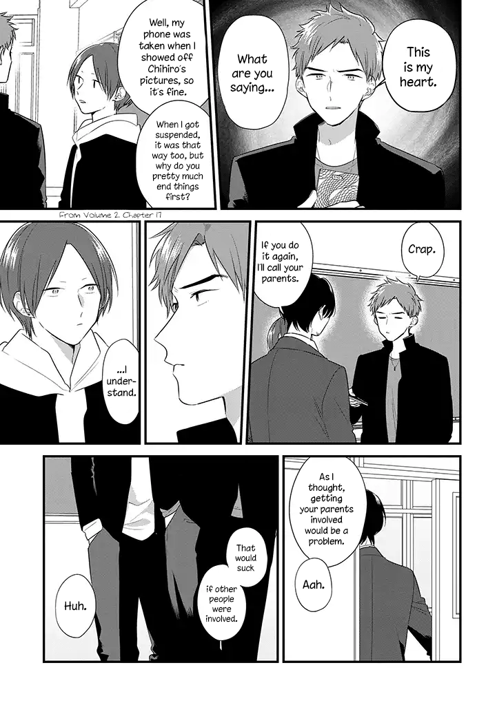 Soushi Souai (Liberum) Chapter 36 page 4 - Chapter 36: Smartphone Confiscation