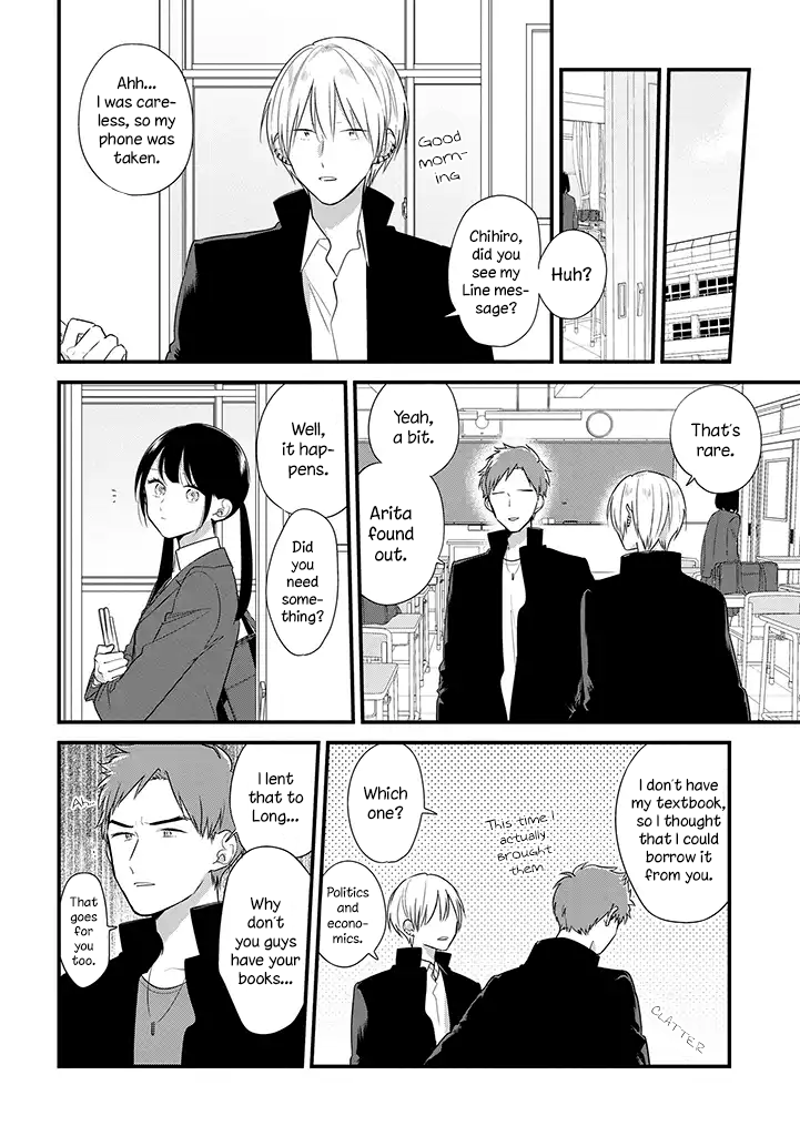 Soushi Souai (Liberum) Chapter 36 page 5 - Chapter 36: Smartphone Confiscation