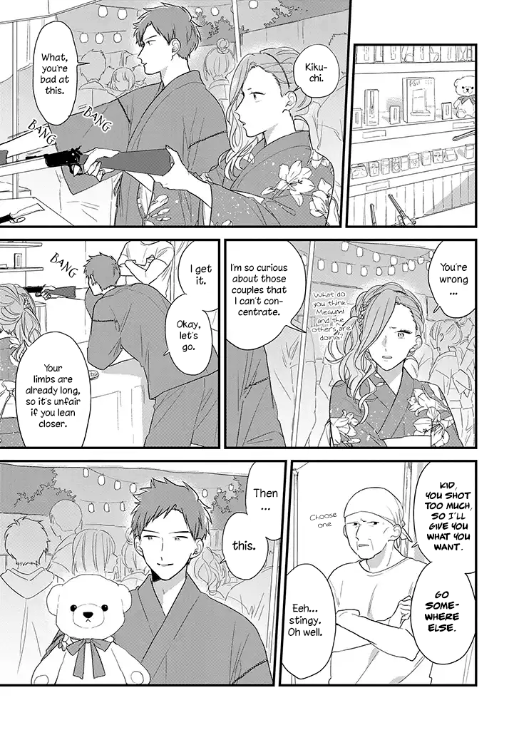 Soushi Souai (Liberum) Chapter 37.5 page 12 - Chapter 37.5: Summer Festival