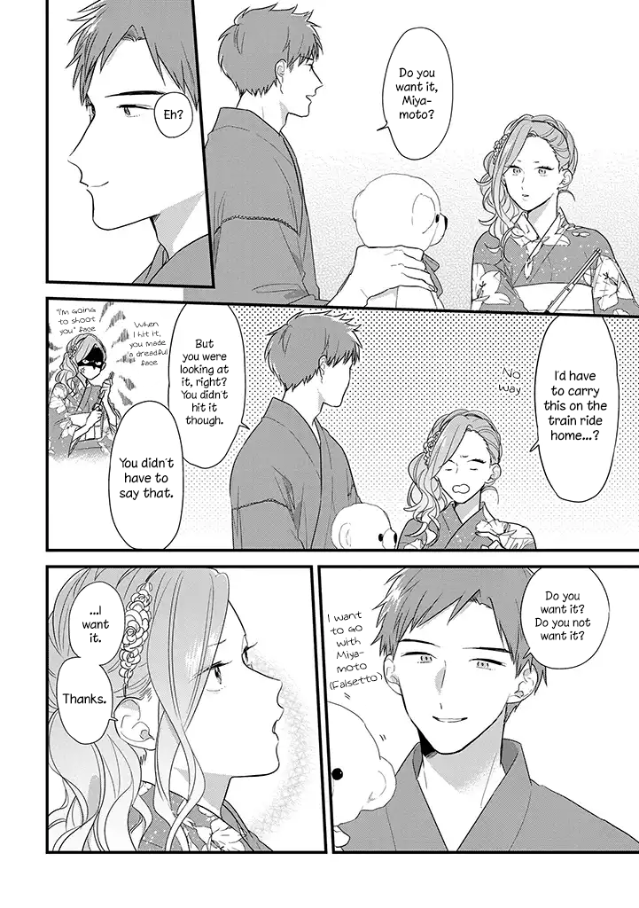 Soushi Souai (Liberum) Chapter 37.5 page 13 - Chapter 37.5: Summer Festival