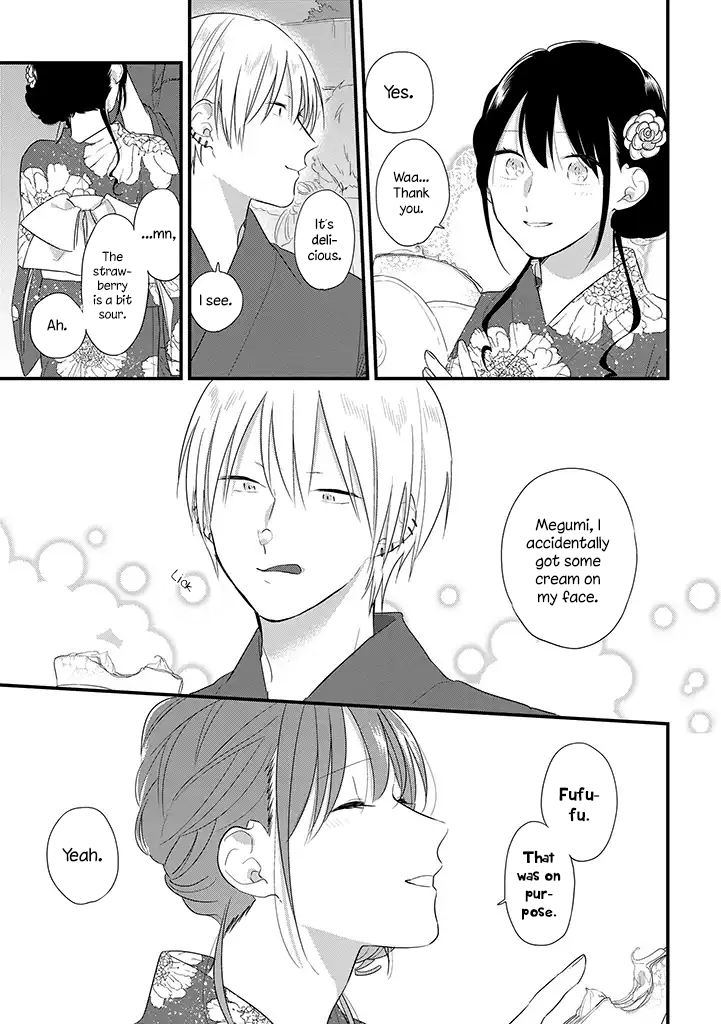 Soushi Souai (Liberum) Chapter 37.5 page 18 - Chapter 37.5: Summer Festival