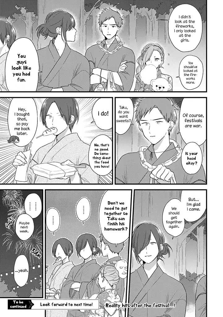 Soushi Souai (Liberum) Chapter 37.5 page 20 - Chapter 37.5: Summer Festival