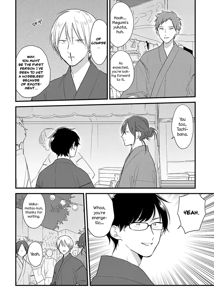 Soushi Souai (Liberum) Chapter 37.5 page 3 - Chapter 37.5: Summer Festival