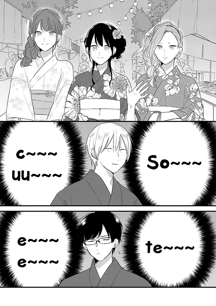 Soushi Souai (Liberum) Chapter 37.5 page 4 - Chapter 37.5: Summer Festival