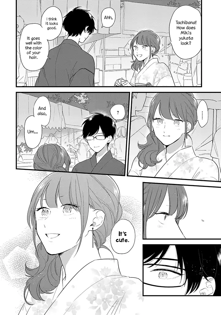 Soushi Souai (Liberum) Chapter 37.5 page 5 - Chapter 37.5: Summer Festival