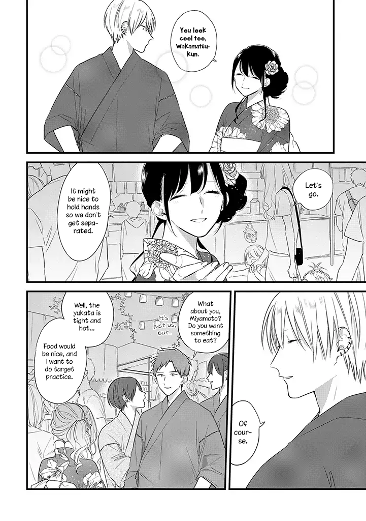 Soushi Souai (Liberum) Chapter 37.5 page 7 - Chapter 37.5: Summer Festival